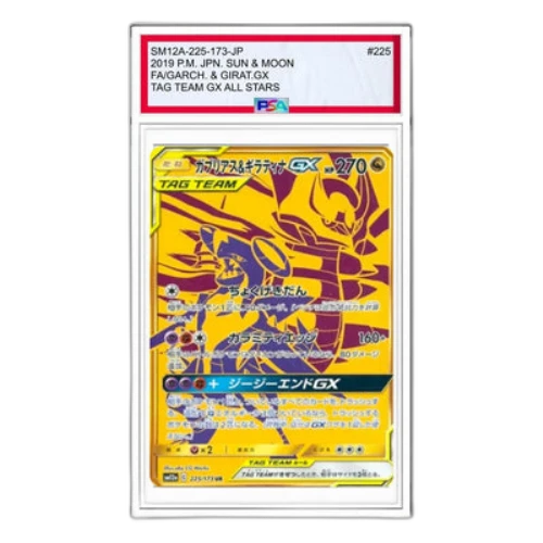 Pokemon Tag Team GX Tag All Stars [SM12a 225/173] 'Garchomp & Giratina GX UR'