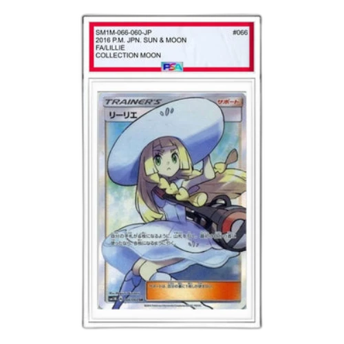 Pokemon Collection Moon [SM1M 066/060] 'Lillie SR'