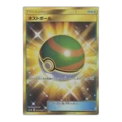 Pokemon Collection Moon [SM1M 071/060] 'Nest Ball UR'