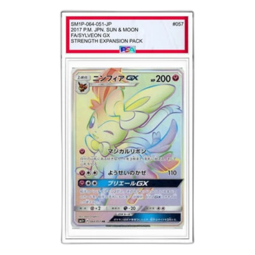 Pokemon Sun & Moon [SM1+ 064/051] 'Sylveon GX HR'