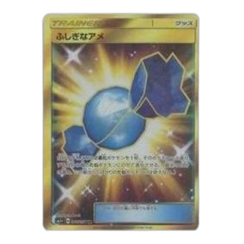 Pokemon Sun & Moon [SM1+ 066/051] 'Rare Candy UR'