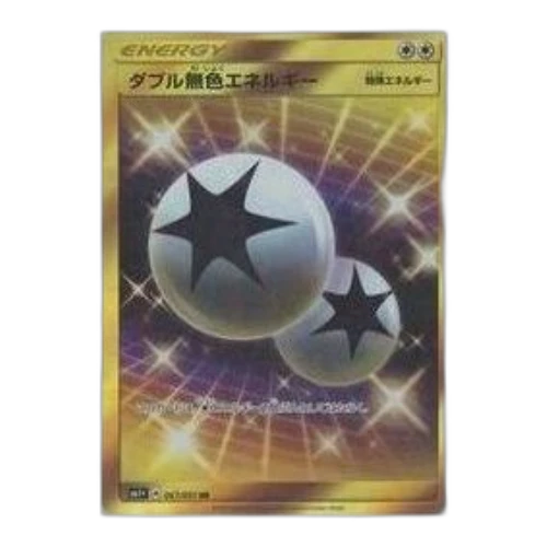 Pokemon Sun & Moon [SM1+ 067/051] 'Double Colorless Energy UR'