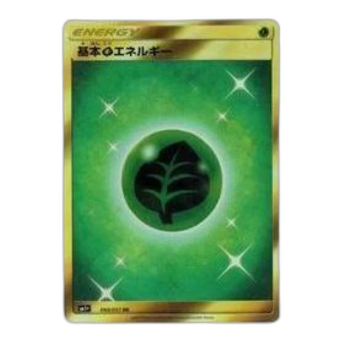Pokemon Sun & Moon [SM1+ 068/051] 'Basic Grass Energy UR'