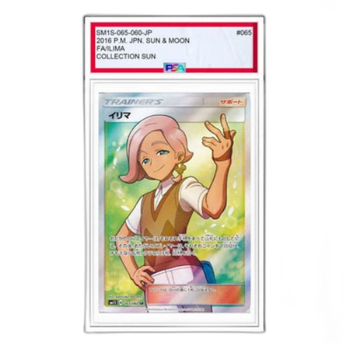 Pokemon Collection Sun [SM1S 065/060] 'Ilima SR'