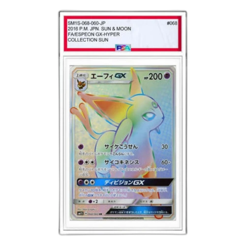 Pokemon Collection Sun [SM1S 068/060] 'Espeon GX HR'