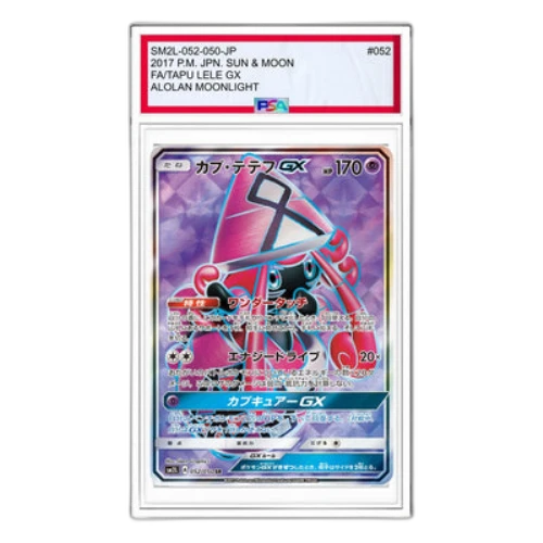 Pokemon Alolan Moonlight [SM2L 052/050] 'Tapu Lele GX SR'