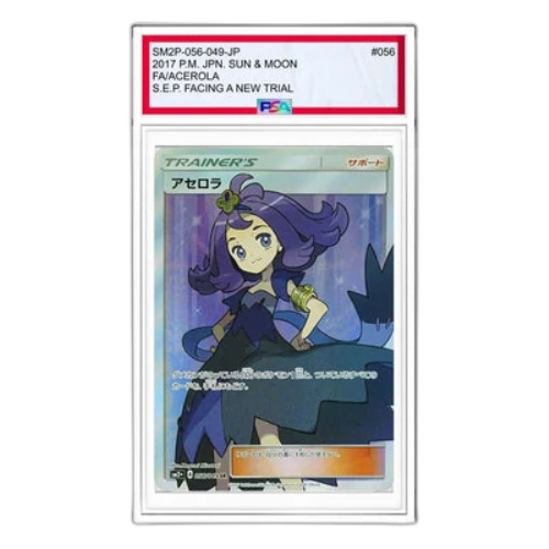 Pokemon Facing a New Trial [SM2+ 056/049] 'Acerola SR'