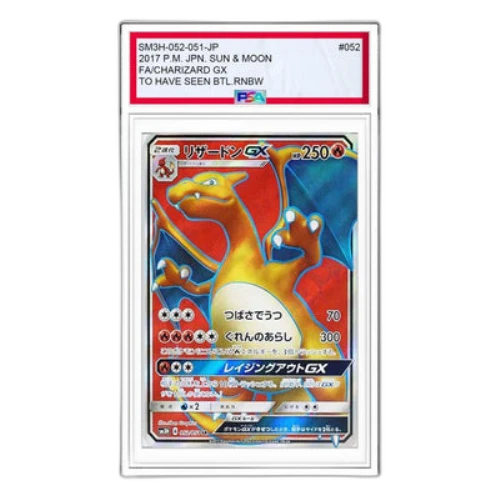 Pokemon To Have Seen the Battle Rainbow [SM3H 052/051] 'Charizard GX SR'