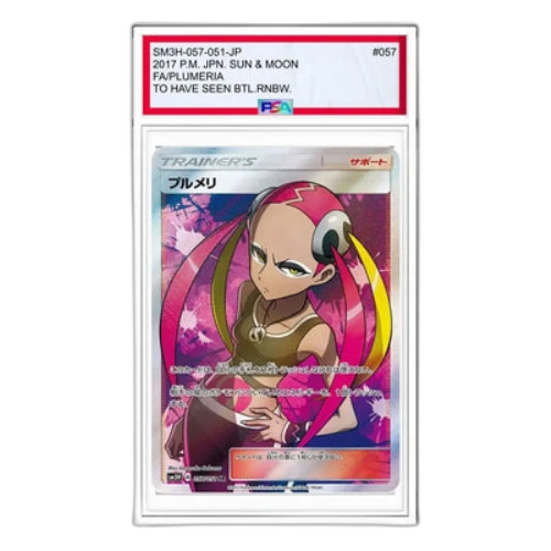 Pokemon To Have Seen the Battle Rainbow [SM3H 057/051] 'Plumeria SR'