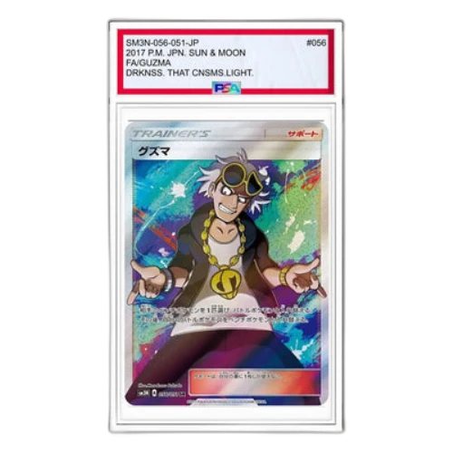 Pokemon Darkness that Consumes Light [SM3N 056/051] 'Guzma SR'
