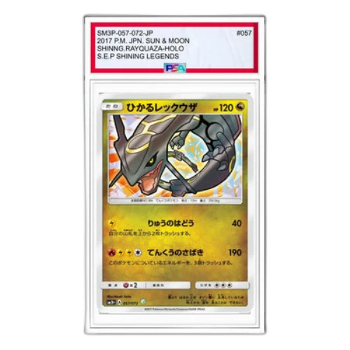 Pokemon Shining Legends [SM3+ 057/072] 'Shining Rayquaza H'