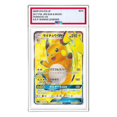 Pokemon Shining Legends [SM3+ 074/072] 'Raichu GX SR'