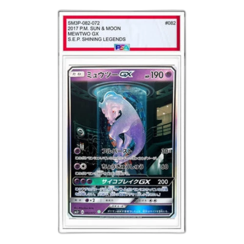 Pokemon Shining Legends [SM3+ 082/072] 'Mewtwo GX'