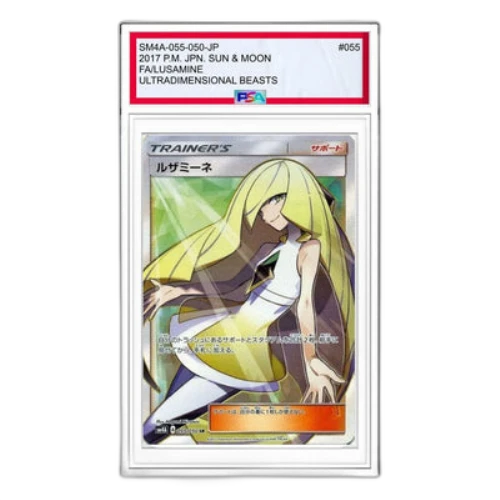 Pokemon Ultradimensional Beasts [SM4A 055/050] 'Lusamine SR'
