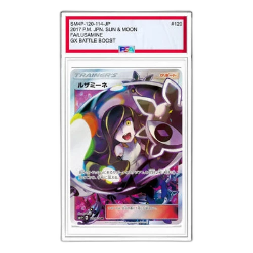 Pokemon GX Battle Boost [SM4+ 120/114] 'Lusamine SR'