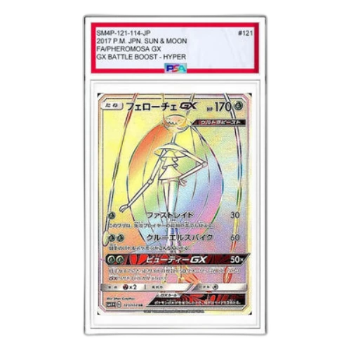 Pokemon GX Battle Boost [SM4+ 121/114] 'Pheromosa GX HR'