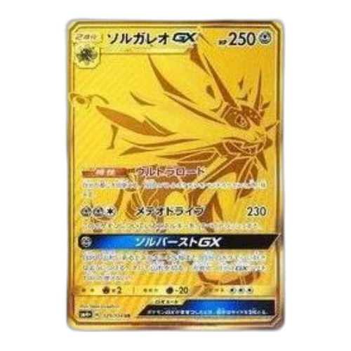 Pokemon GX Battle Boost [SM4+ 125/114] 'Solgaleo GX UR'