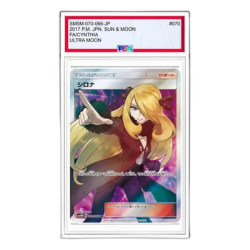 Pokemon Ultra Moon [SM5M 070/066] 'Cynthia SR'