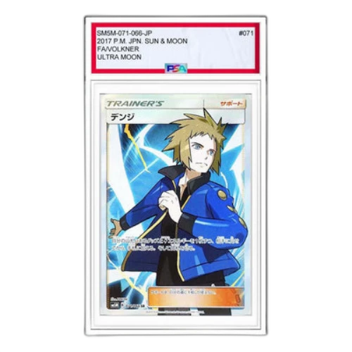 Pokemon Ultra Moon [SM5M 071/066] 'Volkner SR'