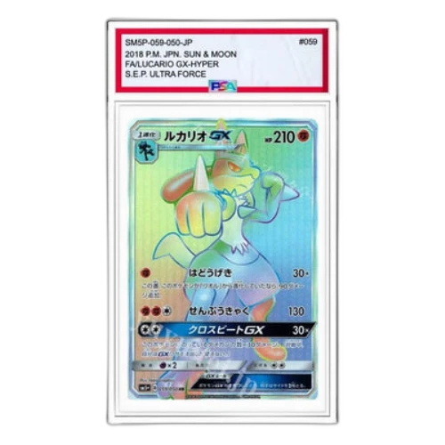 Pokemon Ultra Force [SM5+ 059/050] 'Lucario GX HR'