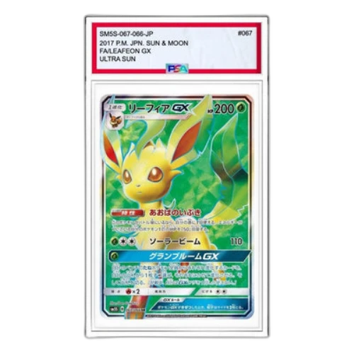 Pokemon Ultra Sun [SM5S 067/066] 'Leafeon GX SR'