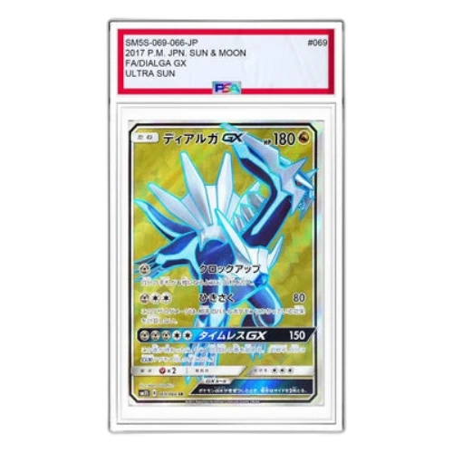 Pokemon Ultra Sun [SM5S 069/066] 'Dialga GX SR'