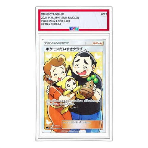 Pokemon Ultra Sun [SM5S 071/066] 'Pokemon Fan Club SR'
