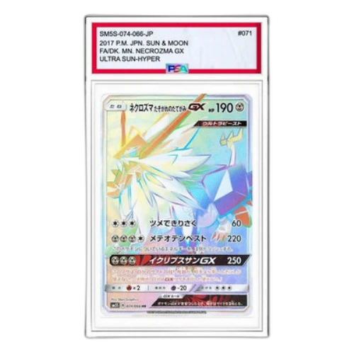 Pokemon Ultra Sun [SM5S 074/066] 'Necrozma Dusk Mane GX HR'