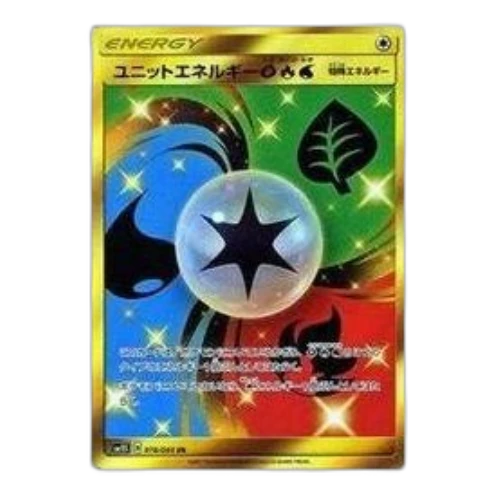 Pokemon Ultra Sun [SM5S 078/066] 'Unit Energy Grass & Fire & Water UR'