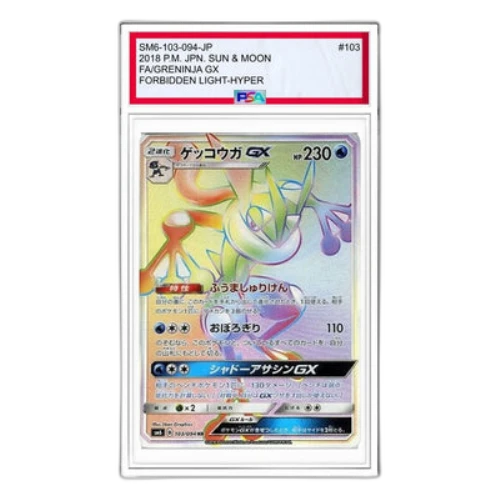 Pokemon Forbidden Light [SM6 103/094] 'Greninja GX HR'