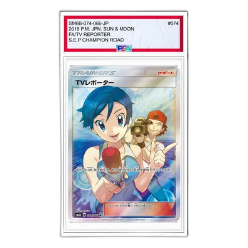 Pokemon Champion Road [SM6b 074/066] 'TV Reporter SR'