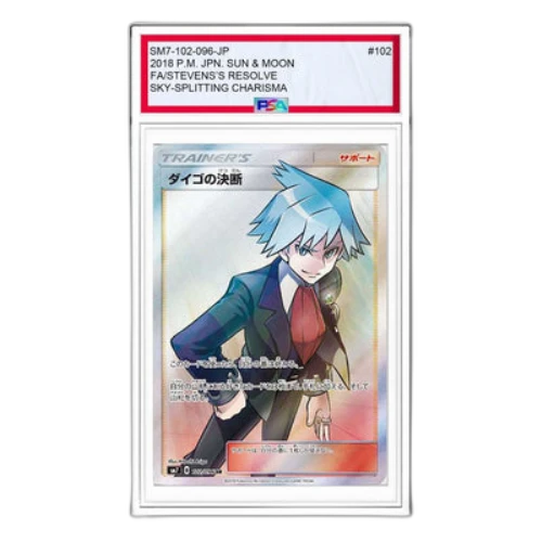 Pokemon Sky-Splitting Charisma [SM7 102/096] 'Steven's Resolve SR'