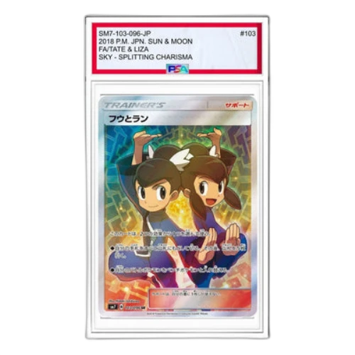 Pokemon Sky-Splitting Charisma [SM7 103/096] 'Tate & Liza SR'