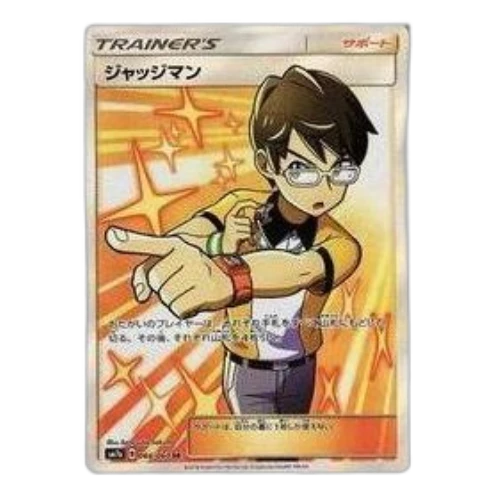 Pokemon Thunderclap Spark [SM7a 066/060] 'Judge SR'