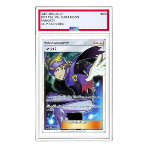 Pokemon Fairy Rise [SM7b 055/050] 'Morty SR'