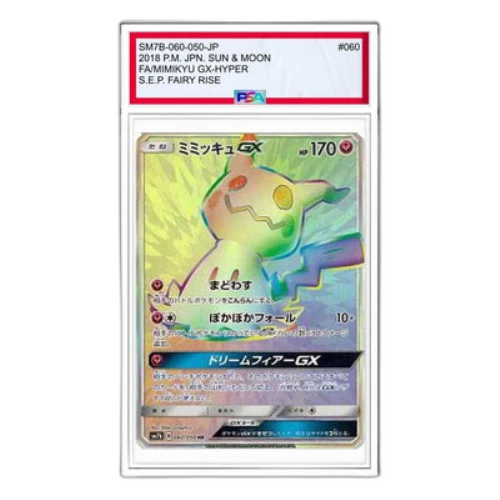 Pokemon Fairy Rise [SM7b 060/050] 'Mimikyu GX HR'