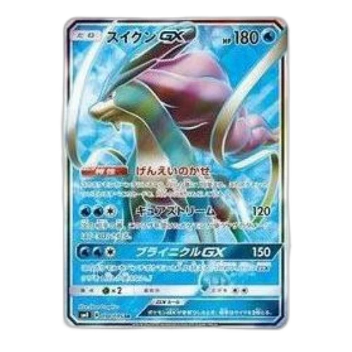 Pokemon Super-Burst Impact [SM8 098/095] 'Suicune GX SR'
