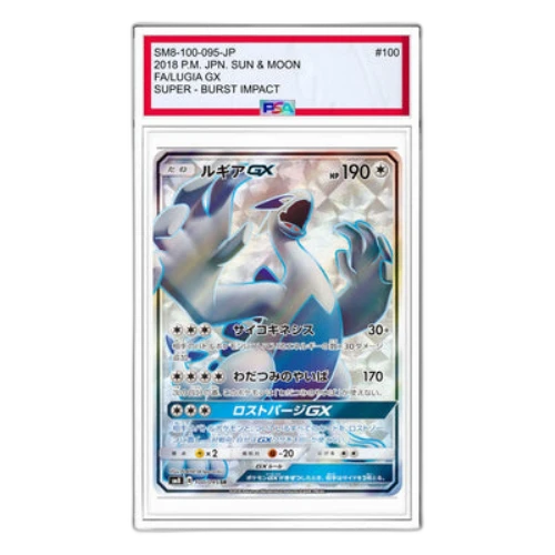 Pokemon Super-Burst Impact [SM8 100/095] 'Lugia GX SR'
