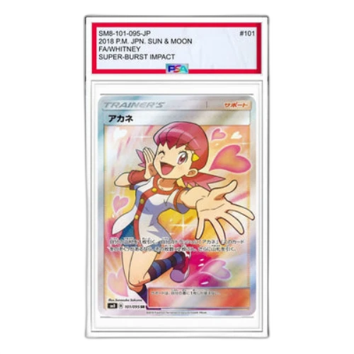 Pokemon Super-Burst Impact [SM8 101/095] 'Whitney SR'
