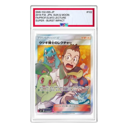 Pokemon Super-Burst Impact [SM8 102/095] 'Professor Elm's Lecture SR'