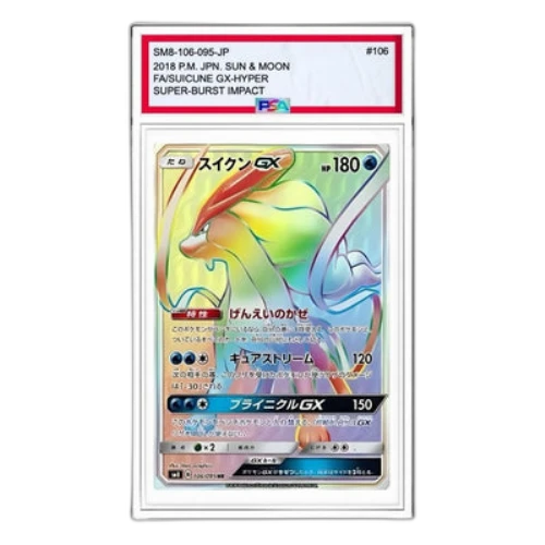 Pokemon Super-Burst Impact [SM8 106/095] 'Suicune GX HR'