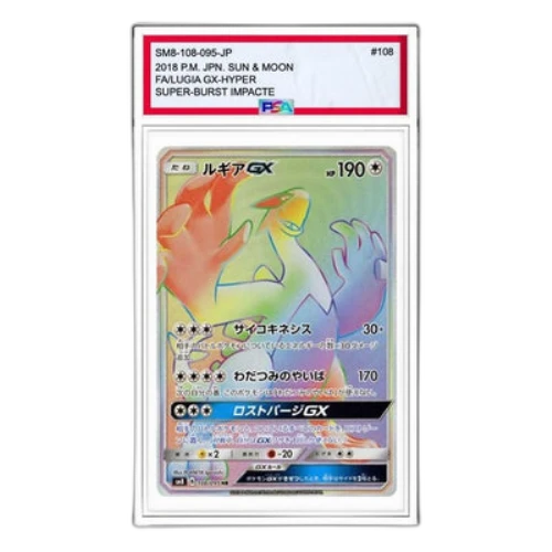 Pokemon Super-Burst Impact [SM8 108/095] 'Lugia GX HR'