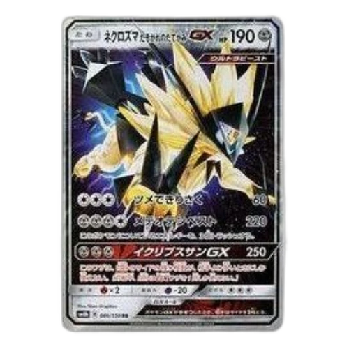 Pokemon GX Ultra Shiny [SM8b 086/150] 'Necrozma Dusk Mane GX RR'