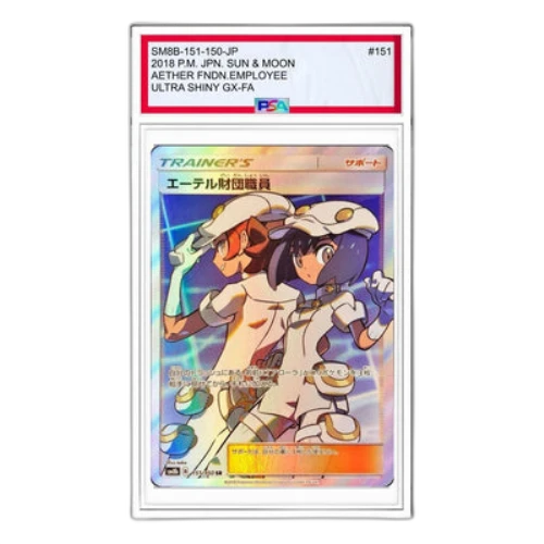 Pokemon GX Ultra Shiny [SM8b 151/150] 'Aether Foundation Employee SR'