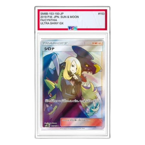 Pokemon GX Ultra Shiny [SM8b 153/150] 'Cynthia SR'