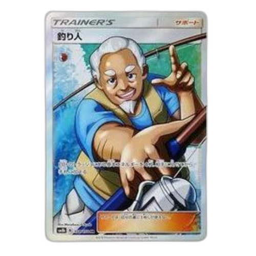 Pokemon GX Ultra Shiny [SM8b 154/150] 'Fisherman SR'