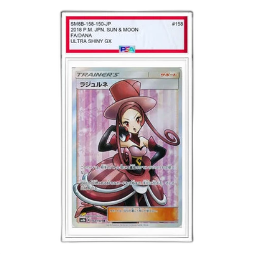 Pokemon GX Ultra Shiny [SM8b 158/150] 'Dana SR'