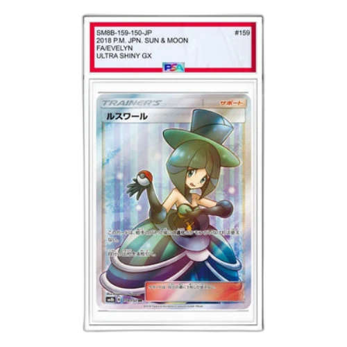 Pokemon GX Ultra Shiny [SM8b 159/150] 'Evelyn SR'