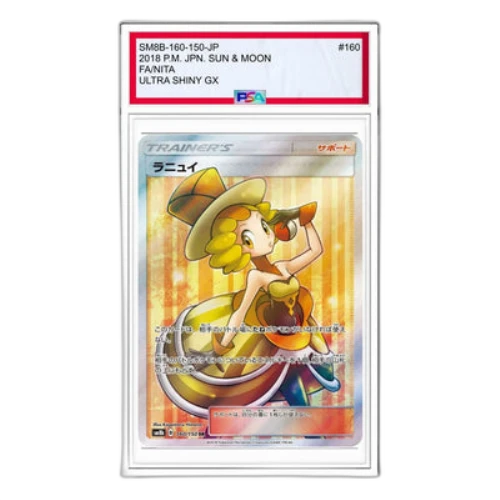 Pokemon GX Ultra Shiny [SM8b 160/150] 'Nita SR'