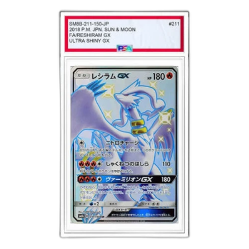 Pokemon GX Ultra Shiny [SM8b 211/150] 'Reshiram GX SSR'